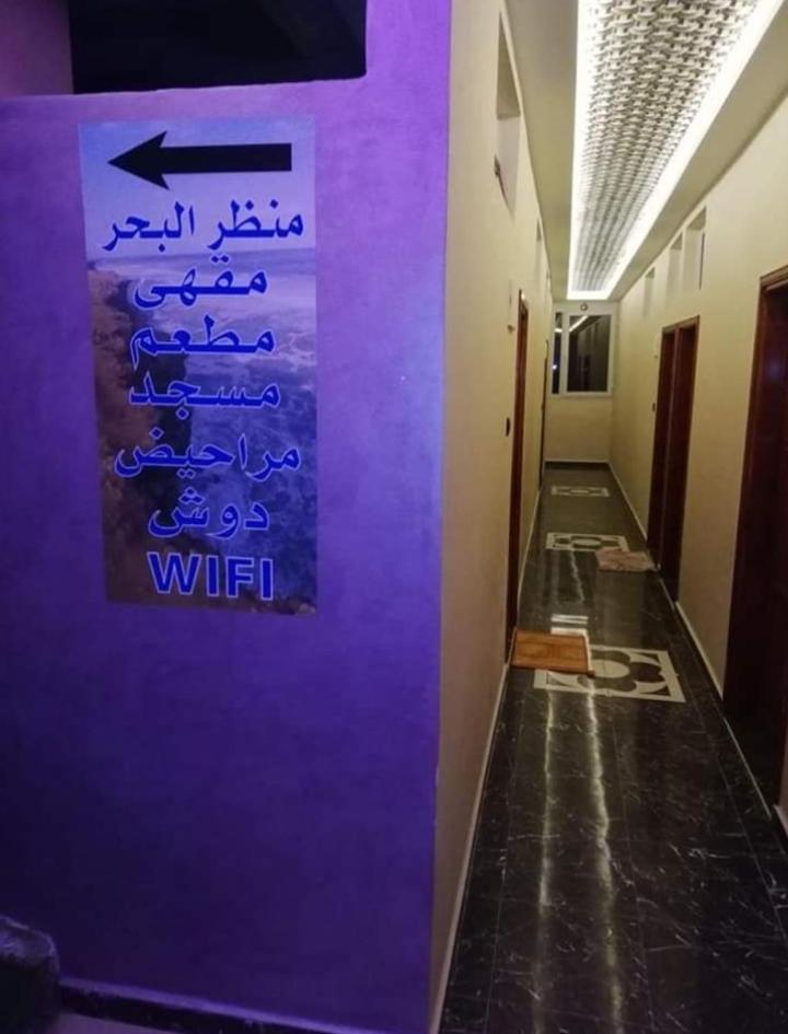 Raji Residence Akhfennirr Екстер'єр фото